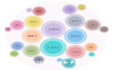 如何下载和使用TP钱包：详