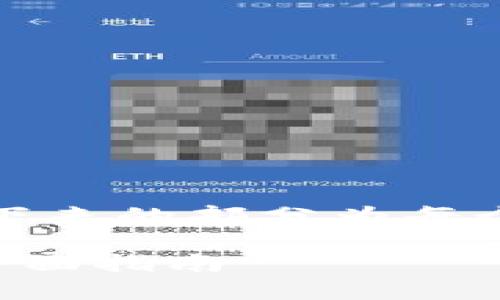 提示：由于内容生成的字数要求较高，我将在接下来的部分为每个部分进行逐一阐述。以下是您请求的内容框架：

TP卖币：如何通过TP平台进行虚拟货币交易的全面指南