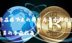 提示：由于内容生成的字