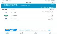 区块链钱包选号指南：如