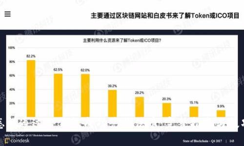 怎样通过TP钱包成功兑换法币：完整指南与技巧