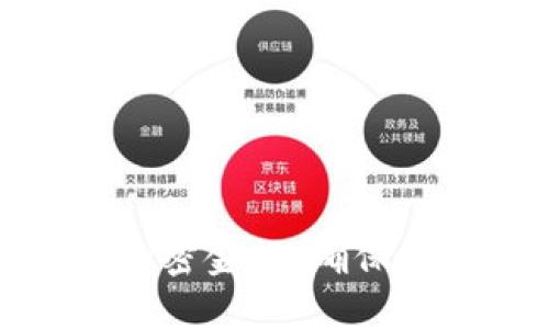 如何设置支付宝钱包加密金额：确保您资金安全的六大步骤