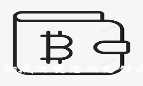 彭州数字钱包：彻底改变您的支付方式与生活体验