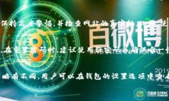     TP钱包被盗的可能性及