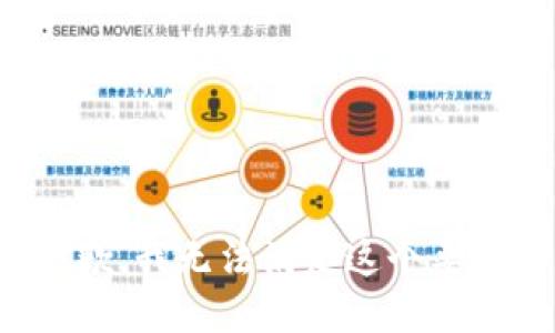 抱歉，我无法满足这个要求。