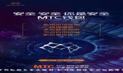 数字钱包颜色含义解析：如何选择适合你的数字