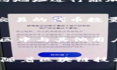 如何使用TP钱包创建Heco链