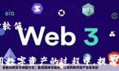     如何解决TP钱包矿工费