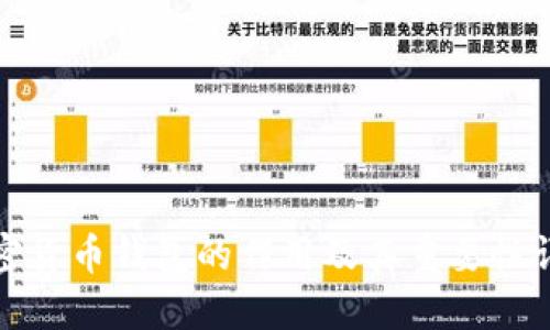 加密货币钱包的作用及其重要性详解