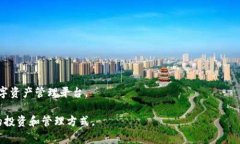   tp钱包下载官方免费：如