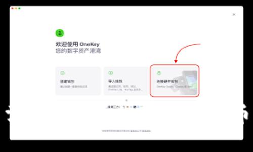TP钱包收录代币需要多久？全面解析代币上线时间及流程