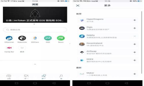 TP下载钱包：安全、便捷的数字资产管理工具