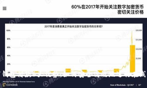 数字钱包借款6大优势：如何安全高效地进行在线借款