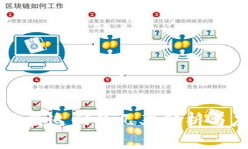 TP钱包被盗追回的几率分析与应对指南