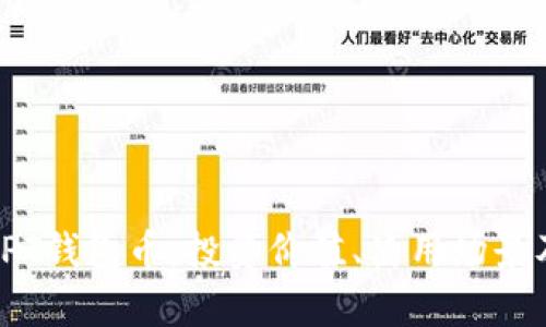 全面解析TPT钱包币：投资价值、使用场景及未来趋势
