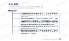 jiaotiTP钱包找回币的完整指