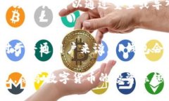   最新TP钱包官方下载与使