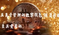    如何部署区块链私有化