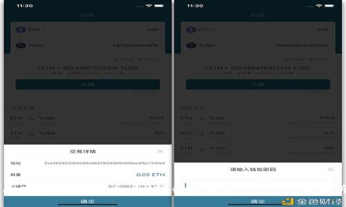 区块链钱包概念币：新兴数字资产的全面解析