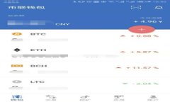 如何在TP钱包中将HT兑换为