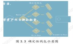 kuaibiaoTP钱包：苹果手机用