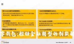 河北数字钱包：推动金融