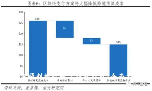 如何顺利接收数字钱包红包：全面指南