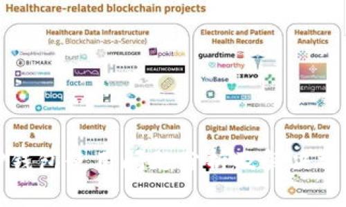 TP钱包使用问题分析及解决方案