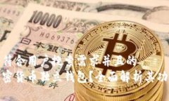 思考一个符合用户搜索需