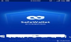 央视数字钱包APP使用指南