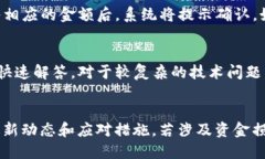   TP交易所：揭秘其合法性