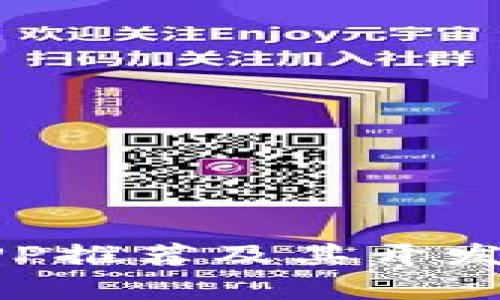 数字钱包APP推荐及其开发公司全解析