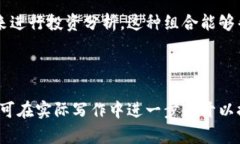 由于该主题较为复杂，下