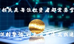 如何通过TP购买数字货币：