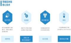 如何下载TP钱包并安全使用