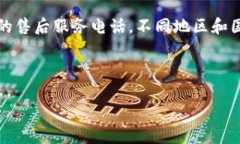 注意：由于我的能力限制