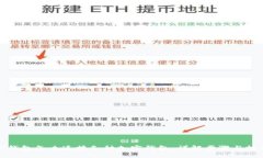 TP钱包怎么连接各种加密钱