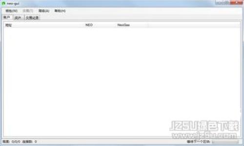 数字钱包与电子货币账户：全面解析与使用指南