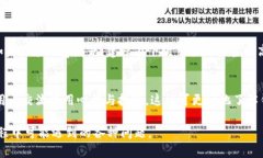 baozi怎么用TP钱包买币：完