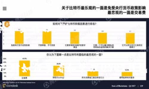 / : 如何查看加密钱包中的USDT钱包地址：完整指南

 加密钱包, USDT, 钱包地址, 查看钱包地址/guanjianci

什么是加密钱包？
加密钱包是一种用来存储加密货币的数字工具，它可以是软件、硬件，甚至是纸质形式。加密钱包的主要功能是保存用户的公钥和私钥，以便进行加密货币交易。用户需要公钥来接收加密货币，而私钥则用于签名交易和访问钱包。加密钱包常见的形式包括热钱包（在线钱包）和冷钱包（离线钱包）。

什么是USDT？
USDT（Tether）是一种被称为稳定币的加密货币，旨在与法定货币（如美元）保持固定汇率。一种USDT通常等于一美元，这使得它在加密货币市场中广受欢迎，尤其是用于交易和资金转移。作为一种法币支持的数字货币，USDT的稳定性吸引了许多投资者和交易者，是市场流动性的重要来源。

如何查看加密钱包中的USDT钱包地址？
查看加密钱包中的USDT钱包地址的步骤大致如下：
ol
    listrong选择合适的加密钱包：/strong确保你知道自己使用的是哪种加密钱包。常见的钱包包括MetaMask、Trust Wallet、Binance Chain Wallet等。/li
    listrong打开钱包应用程序：/strong在你的手机或电脑上打开你所使用的加密钱包应用程序。/li
    listrong导航至USDT币种：/strong在钱包界面中找到“资产”或“货币”选项，点击查看你所有的加密资产。/li
    listrong查找USDT：/strong在资产列表中，找到并点击USDT。这时将会展示你持有的USDT数量及相关信息。/li
    listrong查找钱包地址：/strong在USDT页面中，你会看到你的USDT钱包地址，通常以一串字母和数字组成。注意，因为每种区块链（如以太坊、Tron等）上的USDT可能会有不同的钱包地址。/li
/ol
需要特别注意的是，不同区块链上的USDT地址可能是不一样的，所以在转账时一定要确保使用正确的区块链地址。

如何安全地管理加密钱包和USDT地址？
安全管理加密钱包和USDT地址至关重要，以下几点是需要注意的事项：
ol
    listrong使用官方应用：/strong确保下载并使用官网发布的加密钱包应用，避免使用来历不明的第三方应用程序。/li
    listrong开启双重认证：/strong尽可能启用双重认证（2FA），增加安全性。/li
    listrong妥善保管私钥：/strong私钥是访问加密资产的唯一凭证，切勿与任何人分享。同时，建议将私钥存储在安全的地方，如密码管理器或冷钱包中。/li
    listrong定期备份钱包：/strong定期备份你的钱包信息，包括密钥和恢复短语，以防丢失。/li
/ol

常见问题解答

问题1：如果我忘记了加密钱包的密码，该怎么办？
如果你忘记了加密钱包的密码，取决于所使用的钱包类型，你可能有几个选项：
ol
    listrong使用恢复短语：/strong许多加密钱包在创建时提供了一组恢复短语。这些短语可以用于恢复钱包并更改密码。当你输入这些短语时，系统会验证这些短语的有效性。/li
    listrong联系客户支持：/strong如果你无法使用恢复短语，尝试联系钱包提供商的客户服务。尽管他们可能无法直接帮你找回密码，但可以提供一些你可能没有想到的恢复方法。/li
    listrong接受损失：/strong如果没有恢复短语或客户支持没有办法帮助你，可能最终无法访问你的钱包，在选择加密钱包时要牢记这一点，务必妥善管理恢复信息。/li
/ol

问题2：USDT地址能否用来接收其他加密货币吗？
USDT地址是特定于区块链的，理论上只应用于接收与之匹配类型的加密货币。如果你尝试用USDT地址接收其他种类的加密货币，会导致该笔交易的失效，甚至出现资金丢失的风险！
例如，在一个以太坊区块链上的USDT地址只可以接收以太坊及其同链上的USDT。而如果你使用这个地址接收比特币，转账将会失败，甚至可能发生丢失的情况。因此，确保在任何转账之前，确认发送方和接收方的地址类型一致且匹配。

问题3：如何确保我不被骗取我的USDT？
在加密货币市场中，诈骗和黑客行为层出不穷。以下是一些避免骗局的策略：
ol
    listrong警惕过高的投资回报：/strong如果有项目声称可以在短时间内给你丰厚的回报，大概率是诈骗。警惕那些非理性的投资机会，谨记“没有速成的致富法则”。/li
    listrong使用知名的交易所和钱包：/strong尽量使用主流的、口碑好且用户评价高的交易所和钱包。信誉良好的平台通常会有更完善的安全措施。/li
    listrong核对链接和网站：/strong诈骗者往往会伪造网站链接。确保使用的是官方的网址，注意‘https’的安全标识。/li
    listrong素养网络安全意识：/strong掌握一些基本的网络安全知识，了解常见的骗术，定期更新密码和使用复杂的密码组合，以提升安全性。/li
/ol

问题4：怎样选择合适的加密钱包？
选择加密钱包时，你应该考虑以下因素：
ol
    listrong安全性：/strong选择有良好记录和用户评价的钱包，确保其安全性措施，例如两步验证、冷存储等。/li
    listrong用户体验：/strong钱包的使用界面是否友好？容易操作会减少出错的几率。/li
    listrong支持的币种：/strong确保所选钱包支持你想持有和交易的币种。例如，有些钱包只支持主流币，而其他钱包则支持更多的代币。/li
    listrong服务和社区支持：/strong选择有良好客户服务支持的钱包，一旦遇到问题能及时获得帮助。/li
/ol

问题5：USDT和其他加密货币有什么区别？
USDT（Tether）和其他加密货币之间的主要区别在于其性质和功能：
ol
    listrong稳定性：/strongUSDT是稳定币，其价值固定在一美元，而大多数其他加密货币（如比特币、以太坊）则具有较高的波动性。稳定性使得USDT适合进行交易和储值。/li
    listrong背书机制：/strongUSDT的发行与现实中的资产挂钩，确保其背后有足够的美元储备支持。/li
    listrong适用场景：/strong虽然USDT可以用于投资和交易，但其他加密货币常常被视为潜在的投资资产。USDT则多用于清算和资金转移。/li
/ol

总结来说，了解USDT和加密钱包的内容可以帮助用户更好地管理和使用这种数字资产。通过上述的指导和常见问题的解答，相信你已对如何查看和管理USDT钱包有了更深入的了解。