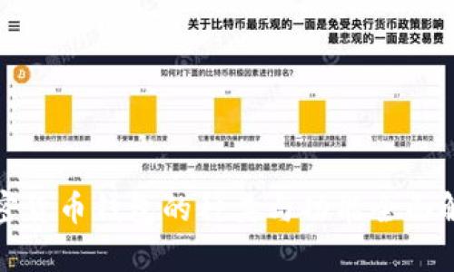 加密货币钱包的种类与功能全面解析