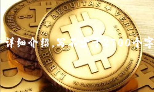 思考一个符合用户搜索需求并且的，放进标签里，和4个相关的关键词 用逗号分隔，关键词放进 /guanjianci 标签里，在展开详细介绍，写不少于2700个字的内容，并思考5个可能相关的问题，并逐个问题详细介绍，每个问题介绍内容不少于500字，分段加上标签，段落用标签表示 

加密钱包架构的多样性：探索不同加密钱包方式