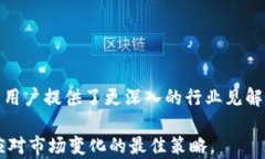   如何查看区块链钱包资产