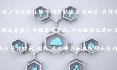为了保护用户隐私和确保