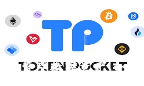   TP钱包其它版本下载详细指南 / 
 guanjianci TP钱包,钱包下载,TP钱包版本,移动钱包 /guanjianci 

近年来，随着区块链技术的迅猛发展，各类数字货币钱包应运而生，而TP钱包作为一款集多种功能于一身的数字资产管理工具，深受用户喜爱。然而，很多用户在使用过程中，可能会遇到需要下载不同版本TP钱包的情况。该文章将针对TP钱包的下载方法、版本差异、常见问题等方面进行详细解析，帮助用户更好地使用TP钱包。

1. TP钱包介绍
TP钱包（TokenPocket Wallet）是一个多链、多资产的数字钱包，支持交易各种数字资产，用户可以在TP钱包中轻松管理自己的数字货币。除了基本的钱包功能，它还支持去中心化应用（DApp）的访问，允许用户体验区块链项目、参与交易所、进行游戏等。此外，TP钱包的安全性和易用性吸引了大量用户，成为数字资产管理的优选工具。

2. TP钱包的版本类型
TP钱包有多种版本，包括手机APP版本和桌面版本，用于不同平台和设备的用户。具体来说，它的版本主要分为以下几类：
ul
    li安卓版本：适用于Android设备，用户可以通过Google Play或APK文件进行下载。/li
    liiOS版本：适用于Apple设备，通过App Store进行下载。/li
    li桌面版本：适用于Windows和MacOS，用户可以访问官方网站进行下载。/li
    liWeb版本：可以直接通过浏览器访问，不用下载任何客户端。/li
/ul
不同的版本可以满足不同用户的需求，用户需要根据自己的设备和使用习惯选择合适的版本。

3. 如何下载TP钱包其它版本
下载TP钱包的具体步骤因版本而异。以下是各版本的下载方式：

h43.1 安卓版本下载/h4
安卓用户可以通过以下几种方式下载TP钱包：
ul
    liGoogle Play商店：打开Google Play应用，搜索“TP钱包”进行下载。/li
    li官网APK下载：访问TP钱包官方网站，找到下载链接，下载APK文件后，按照系统提示进行安装。/li
/ul

h43.2 iOS版本下载/h4
iOS用户可以通过App Store下载安装TP钱包：
ul
    li打开App Store，搜索“TP钱包”进行下载，确保设备已经注册Apple ID。/li
/ul

h43.3 桌面版本下载/h4
对于Windows和Mac用户，下载方式如下：
ul
    li访问TP钱包的官方网站，找到桌面版本的下载按钮，选择对应的操作系统下载。/li
/ul

h43.4 Web版本使用/h4
通过浏览器访问TP钱包的Web版本，只需在地址栏输入官方网站链接即可，无需任何下载。

4. TP钱包各版本的特点
每个版本的TP钱包都有其独特的功能和特点，用户可以根据自己的需求选择使用：

h44.1 安卓版本特点/h4
TP钱包的安卓版本支持多种区块链资产，用户界面友好，适合随时随地进行资产管理和交易。同时，提供了安全性设置，支持多种钱包地址管理。

h44.2 iOS版本特点/h4
iOS版本在安全性上有更高的保障，同时也支持多链资产的管理，用户可以轻松找到所需功能，且界面设计符合Apple的美学标准。

h44.3 桌面版本特点/h4
桌面版本支持大屏显示，方便用户进行详细的资产观察和交易操作，同时为专业用户提供更精准的分析工具。

h44.4 Web版本特点/h4
Web版本不需要下载，方便快捷，适合临时使用或不想安装软件的用户。同时，提供与移动端一致的功能和操作体验。

5. 常见问题解答

h45.1 问题一：如何判断TP钱包版本的安全性？/h4
在下载和使用TP钱包时，用户对安全性的关注是非常重要的，正确判断版本的安全性可以保护用户的资产。以下是一些判断方法：
ul
    li下载来源：确保从TP钱包官方网站或正版应用商店下载，避免第三方网站下载可能存在安全隐患的版本。/li
    li版本更新：定期检查TP钱包是否有更新，确保使用的是最新版本，防止因存在漏洞而影响安全性。/li
    li用户评价：在应用商店中查看其他用户的下载评价、反馈，以判断该版本的使用情况和安全性。/li
/ul
如果发现安全性存在问题，应及时停止使用并寻找官方客服进行咨询。

h45.2 问题二：如何迁移TP钱包数据？/h4
TP钱包用户在更换设备或版本时，可能需要迁移钱包数据。移植数据的步骤如下：
ol
    li备份钱包：首先在原设备中备份钱包数据，TP钱包通常支持导出私钥或助记词。/li
    li在新设备上下载新的TP钱包版本。/li
    li恢复钱包：使用备份的私钥或助记词恢复钱包。进入TP钱包，选择导入钱包，按照指引操作。/li
/ol
用户务必小心私钥与助记词的保管，确保不会因为丢失而导致资产损失。

h45.3 问题三：TP钱包无法下载或安装怎么办？/h4
用户下载或安装TP钱包时可能会面临各种问题，以下是解决方案：
ul
    li检查网络连接：确保设备连接到稳定的网络，重新加载下载页面。/li
    li设备兼容性：查看自己的设备操作系统是否满足TP钱包下载的最低要求。/li
    li重新下载安装文件：如果下载文件损坏，请尝试重新下载安装包。/li
/ul
如果以上方法皆未解决问题，建议联系TP钱包的客服获取进一步帮助。

h45.4 问题四：如何使用TP钱包进行交易？/h4
使用TP钱包进行交易操作相对简单，以下是交易步骤：
ol
    li打开TP钱包，确保你的账户中有足够的资产。/li
    li选择“转账”或“交易”的功能选项。/li
    li输入接收方的地址和转账金额，确认信息无误后提交。/li
    li输入交易密码或进行相关的身份验证，完成交易。/li
/ol
建议用户在进行资产交易前，仔细核对接收地址，避免因输入错误导致资产损失。

h45.5 问题五：TP钱包的交易费用是如何计算的？/h4
TP钱包的交易费用通常与所使用的区块链网络有关，不同的区块链交易费用标准也不相同。影响交易费用的因素包括：
ul
    li网络拥堵：区块链网络拥堵时，交易费用可能会上升，因为矿工优先处理较高费用的交易。/li
    li交易类型：某些特殊交易（例如合约交易）可能会产生额外费用。/li
    li用户设置：TP钱包也允许用户自定义交易费用设置，通过选择快或慢的处理速度进行费用调整。/li
/ul
了解这些信息有助于用户在进行交易时合理设置费用，完成交易时机。

总结而言，TP钱包作为一款多功能的数字资产管理工具，不同版本的下载为用户提供了极大的便利。希望这些信息能帮助用户更好地选择和使用TP钱包，安全管理数字资产。如果对TP钱包还有其他问题，欢迎随时咨询相关技术支持团队。