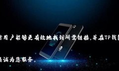 请注意，以下内容为示例