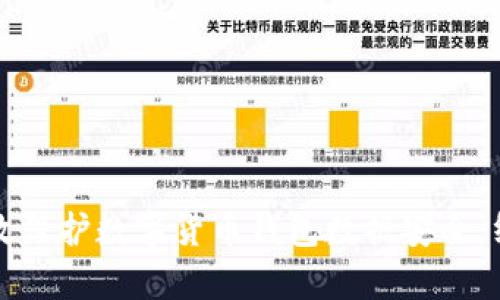 如何有效保护数字货币钱包数据安全：终极指南