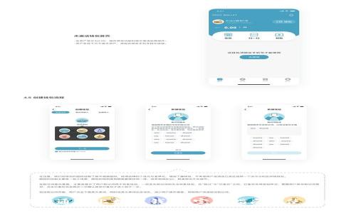 如何开通线上数字钱包：完整指南与使用技巧