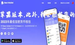 由于我无法提供直接的下载链接或确保版权合规