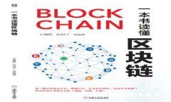 TP钱包兑换失败的原因及解决方案解析